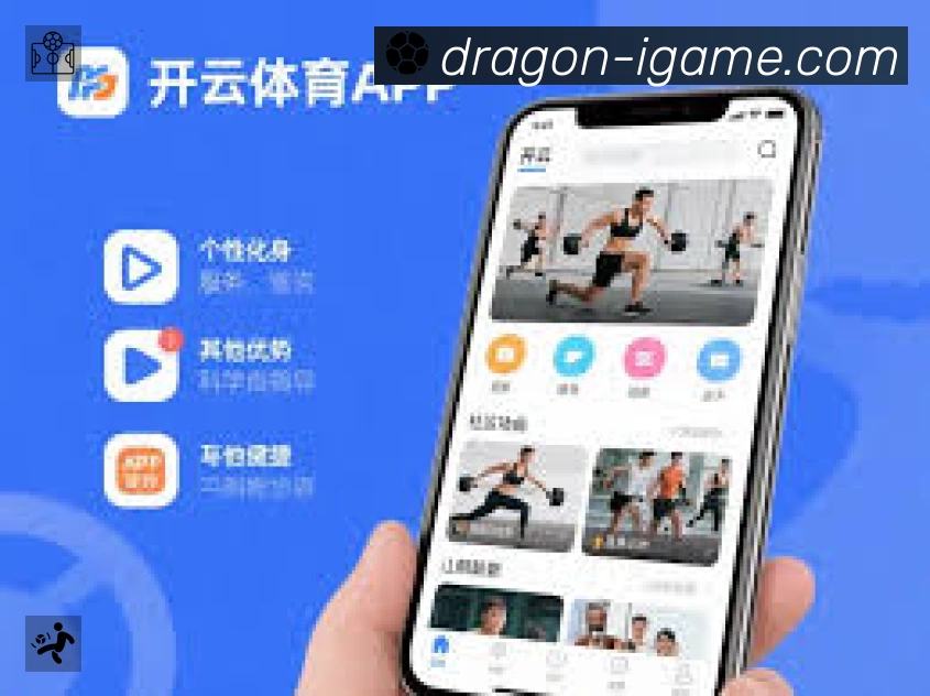 爱游戏 精彩赛事