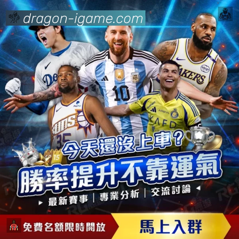 结构优化认证展示