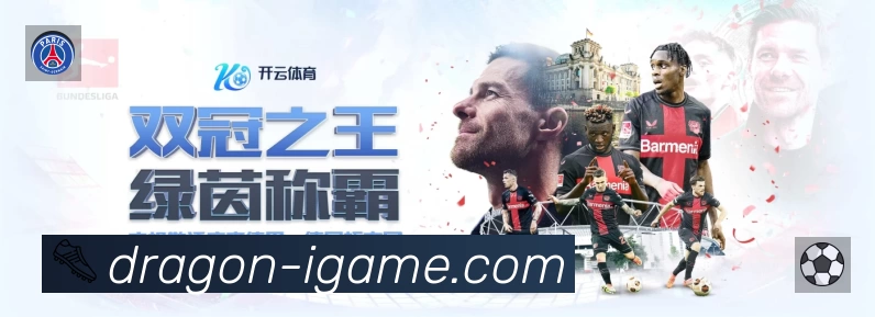 体育平台欢迎图